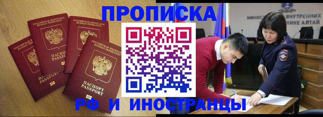 где прописаться в Бугульме